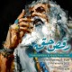Raqs-E-Haq by Khalid Khan - KAAY (17th - 21th  February 2023)